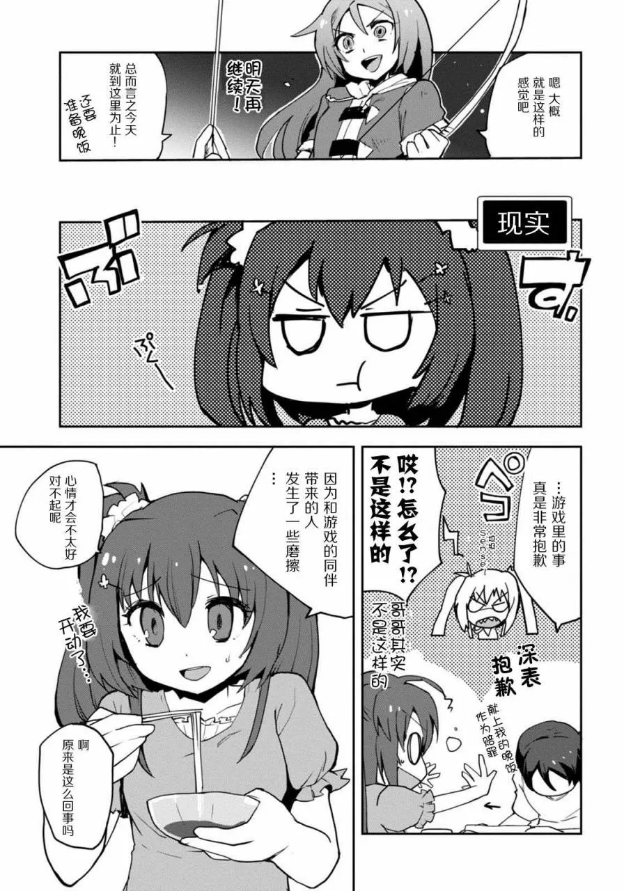 第02话 第25页