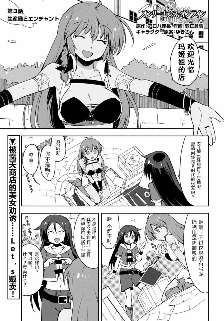 第03话 第1页