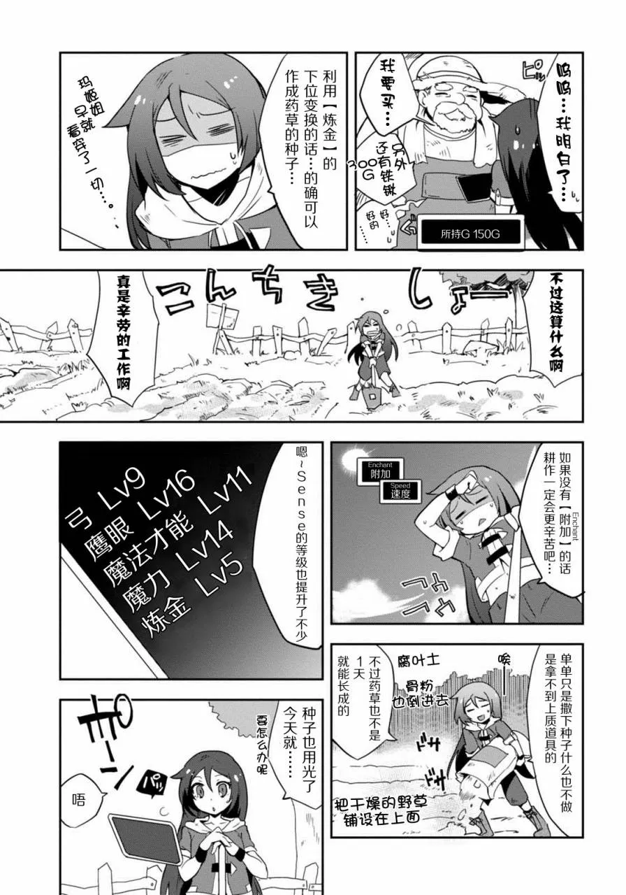 第03话 第15页