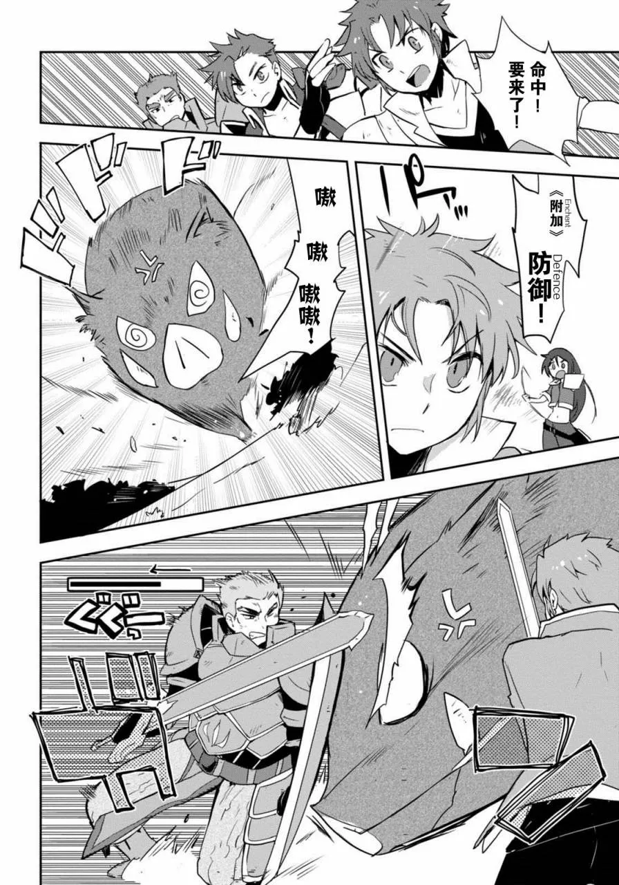 第03话 第22页