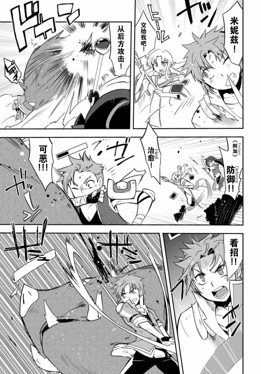 第03话 第23页