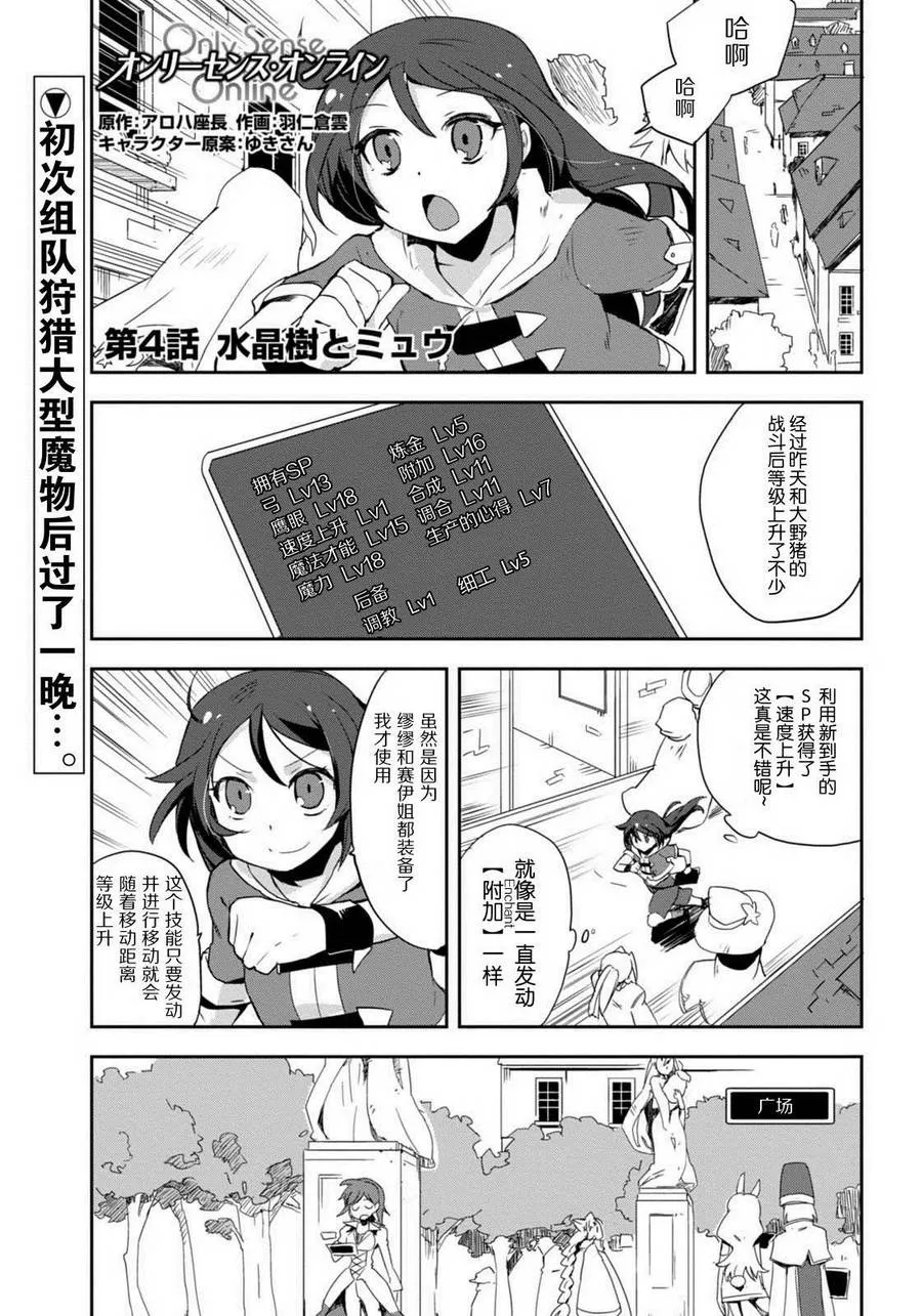 第04话 第1页