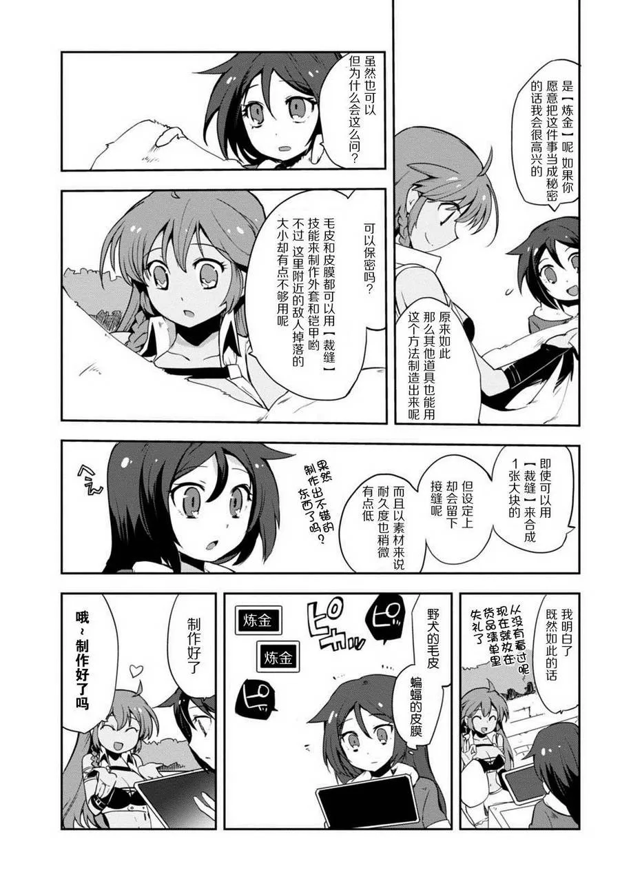 第04话 第5页