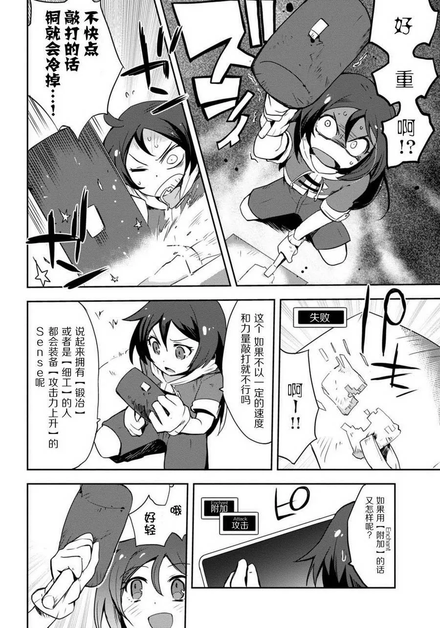 第04话 第10页