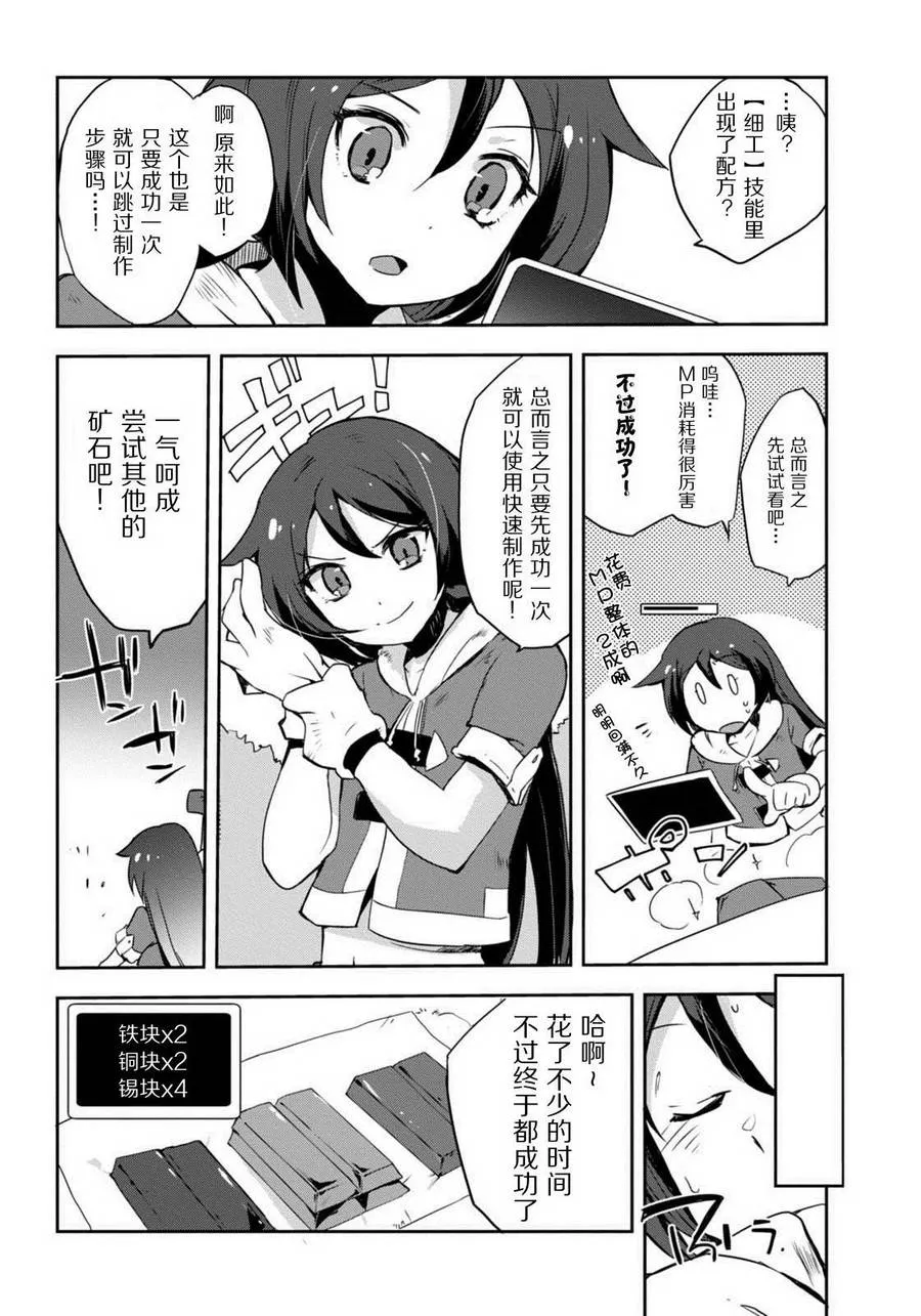 第04话 第12页