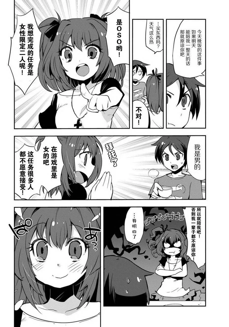 第04话 第16页