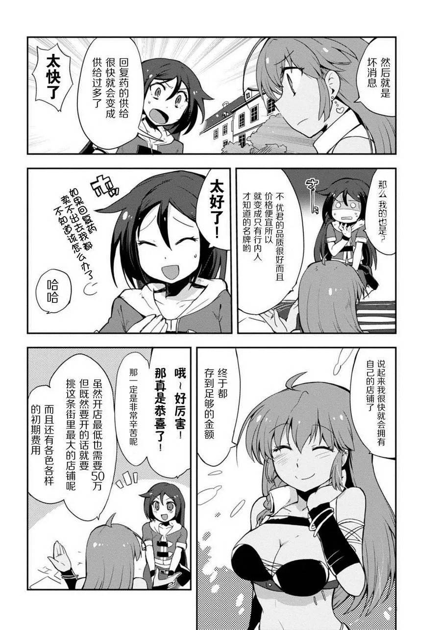 第04话 第18页