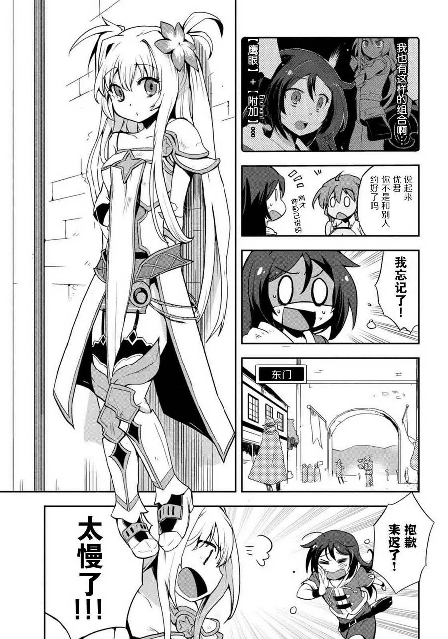 第04话 第21页