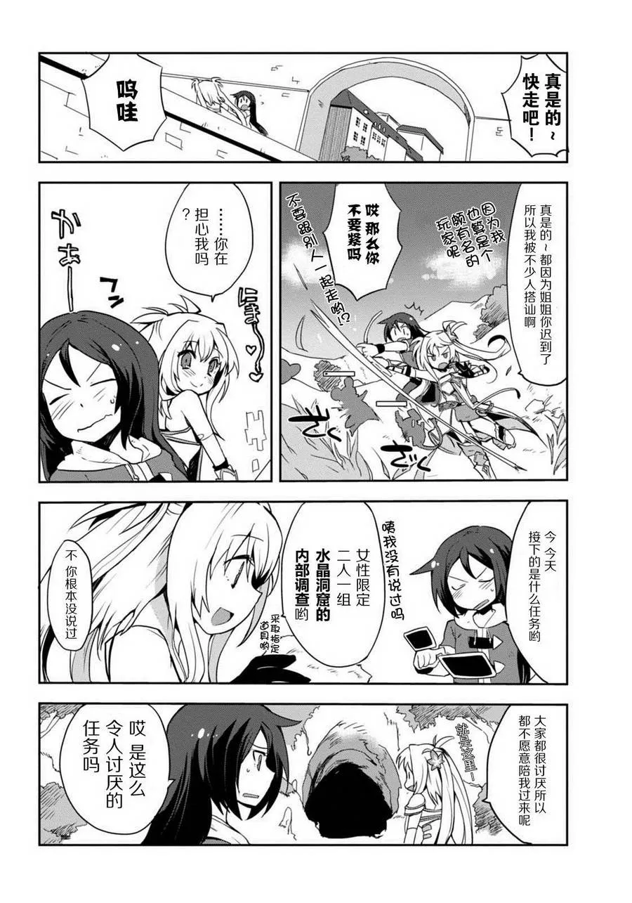 第04话 第22页