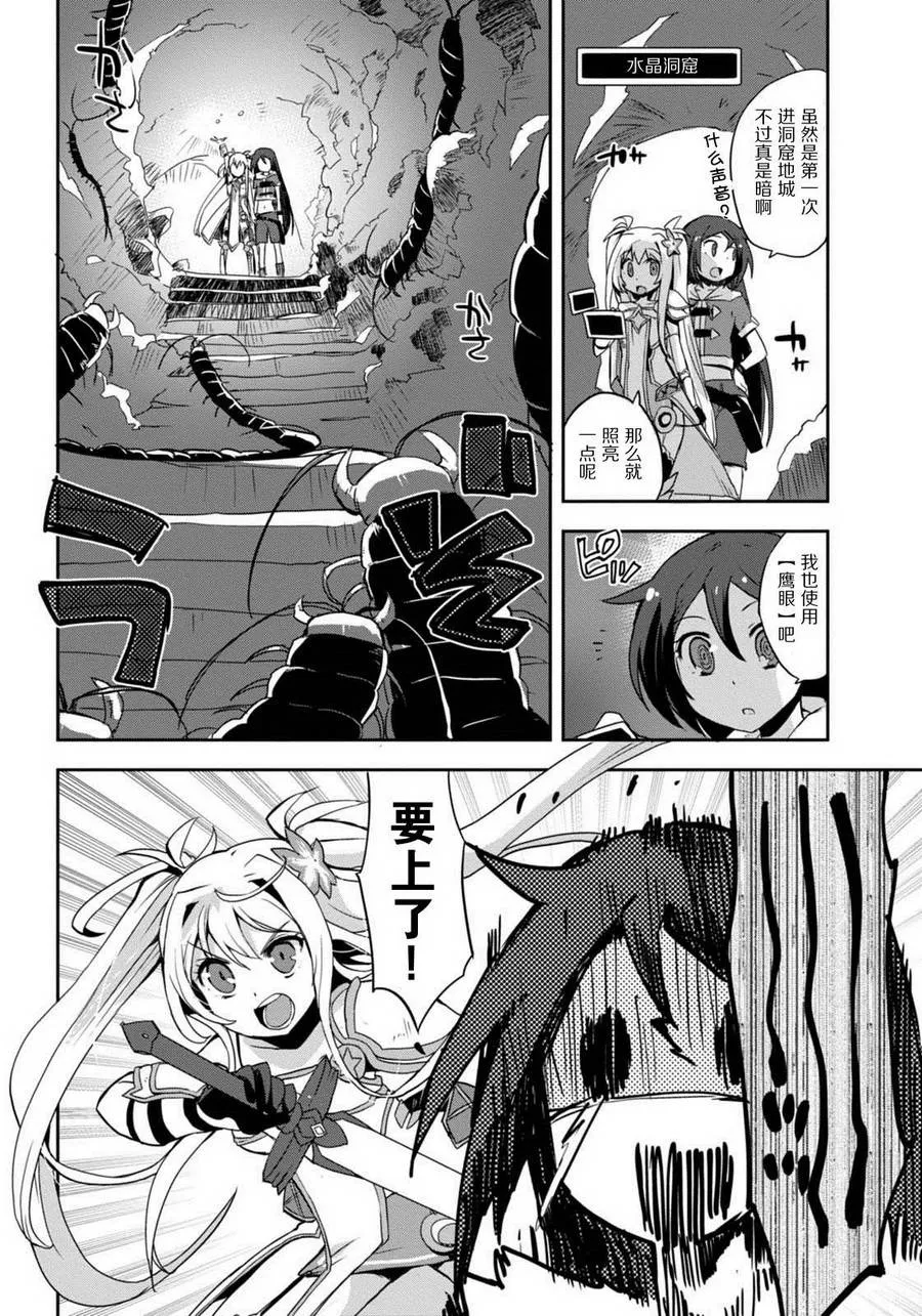 第04话 第24页