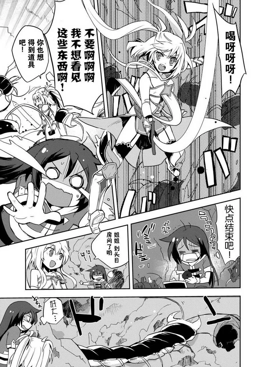 第04话 第25页
