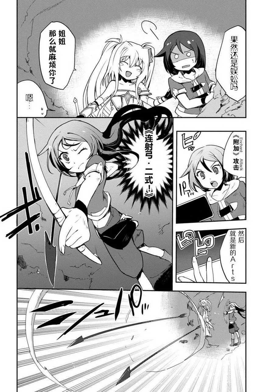第04话 第26页