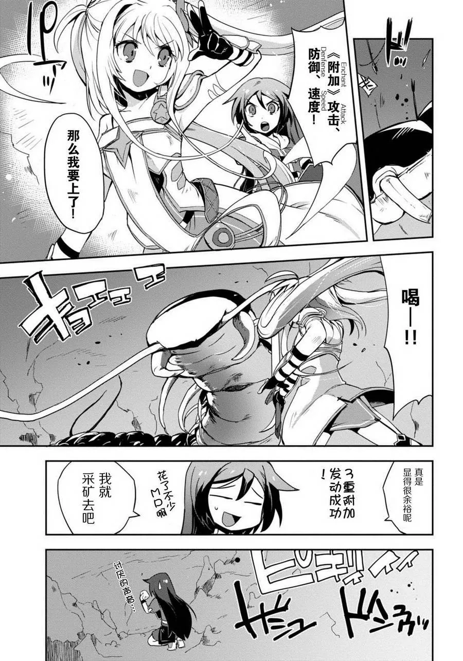 第04话 第27页