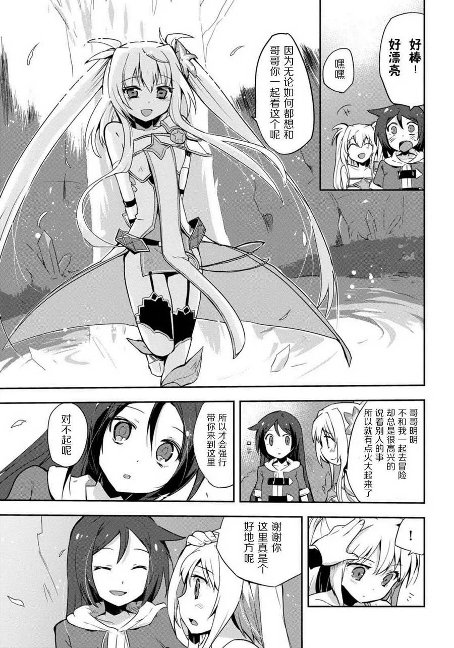 第04话 第29页