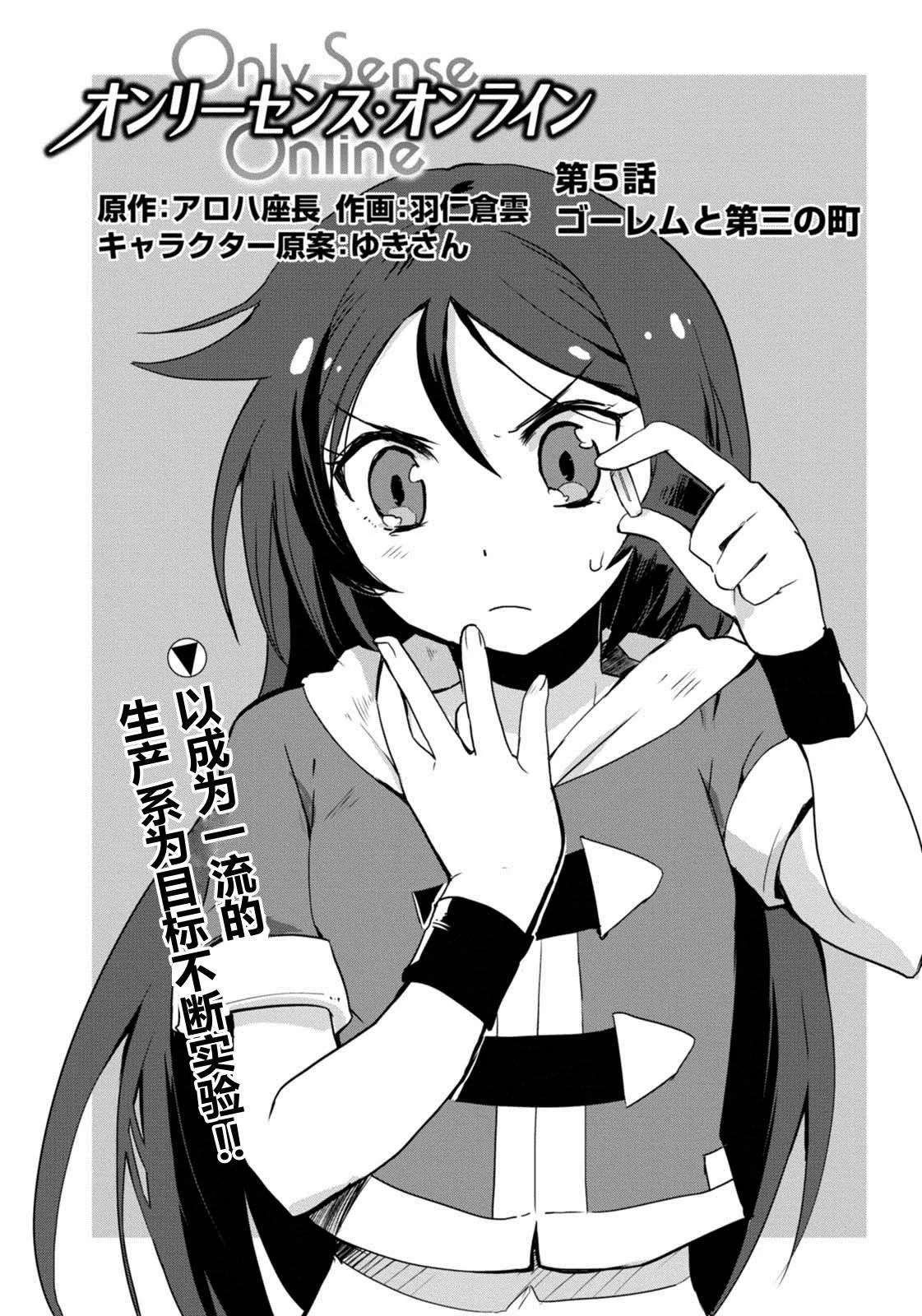 第05话 第1页