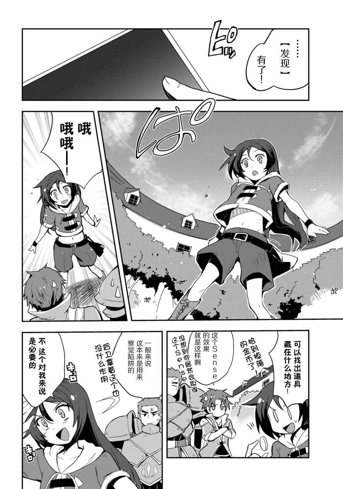 第05话 第12页