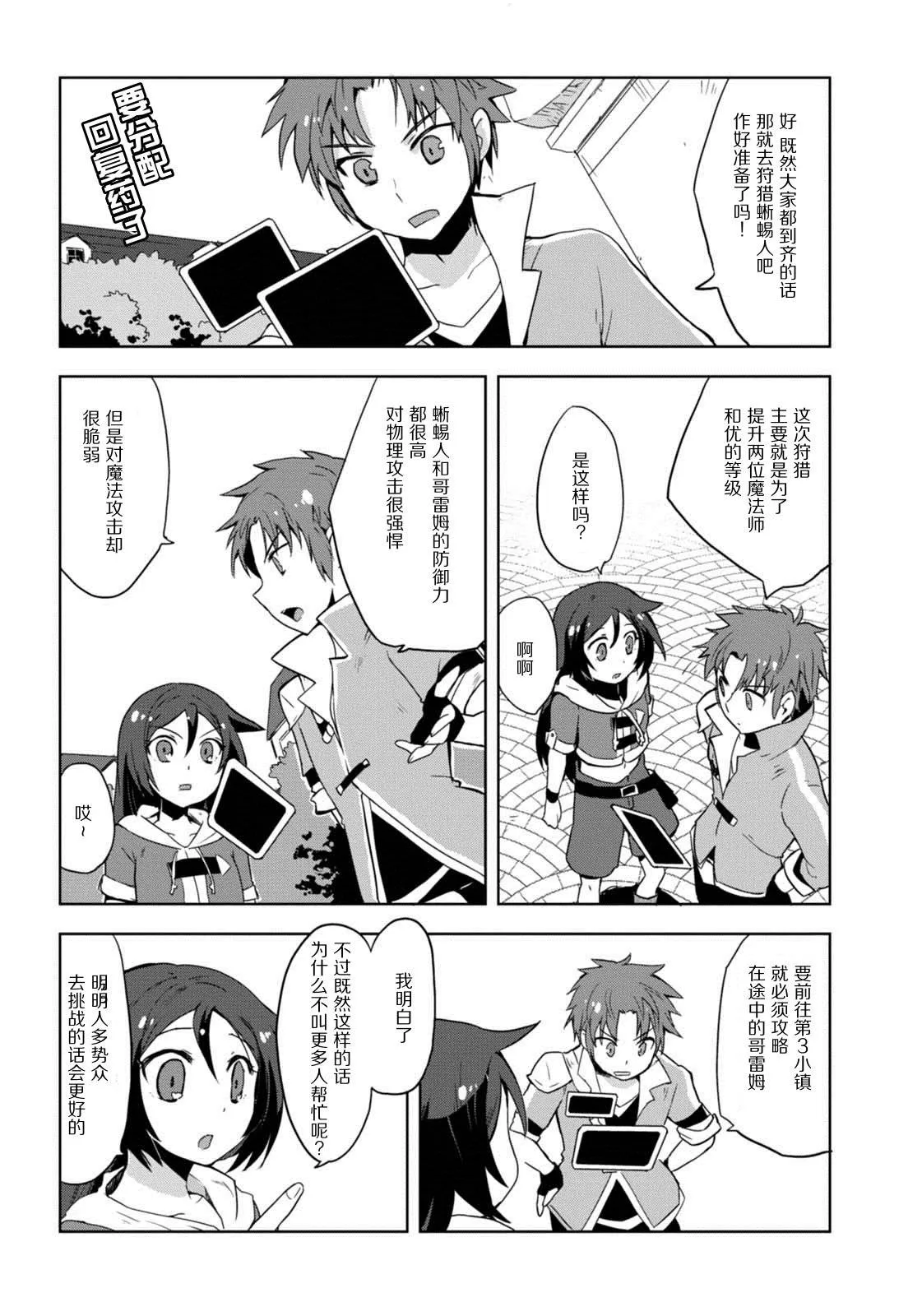 第05话 第14页