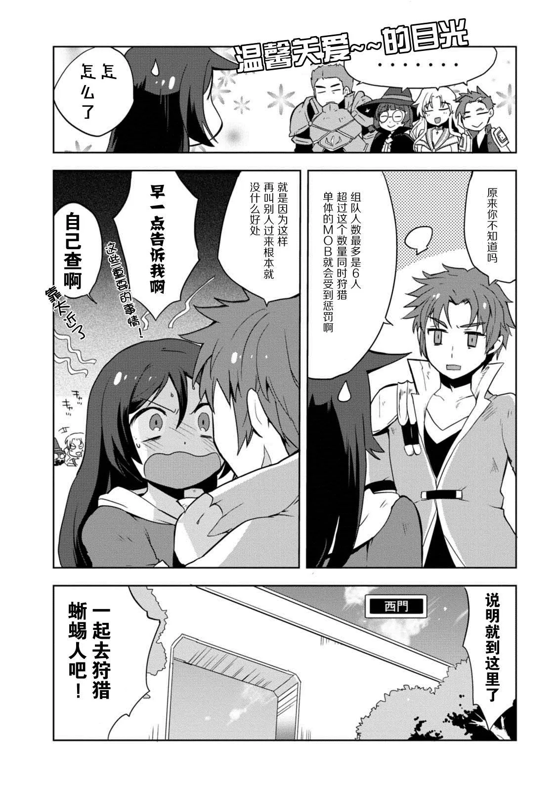 第05话 第15页