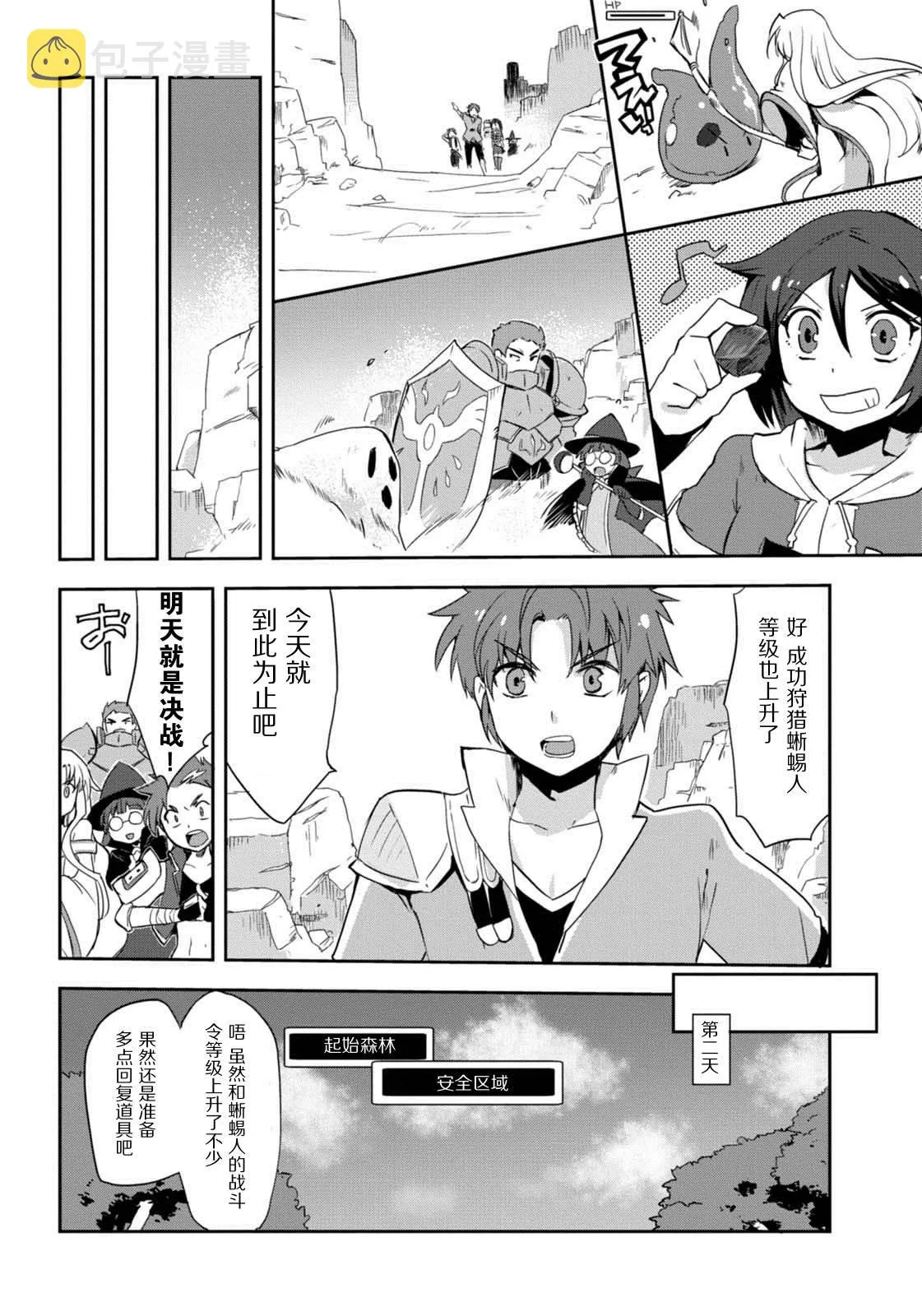 第05话 第16页