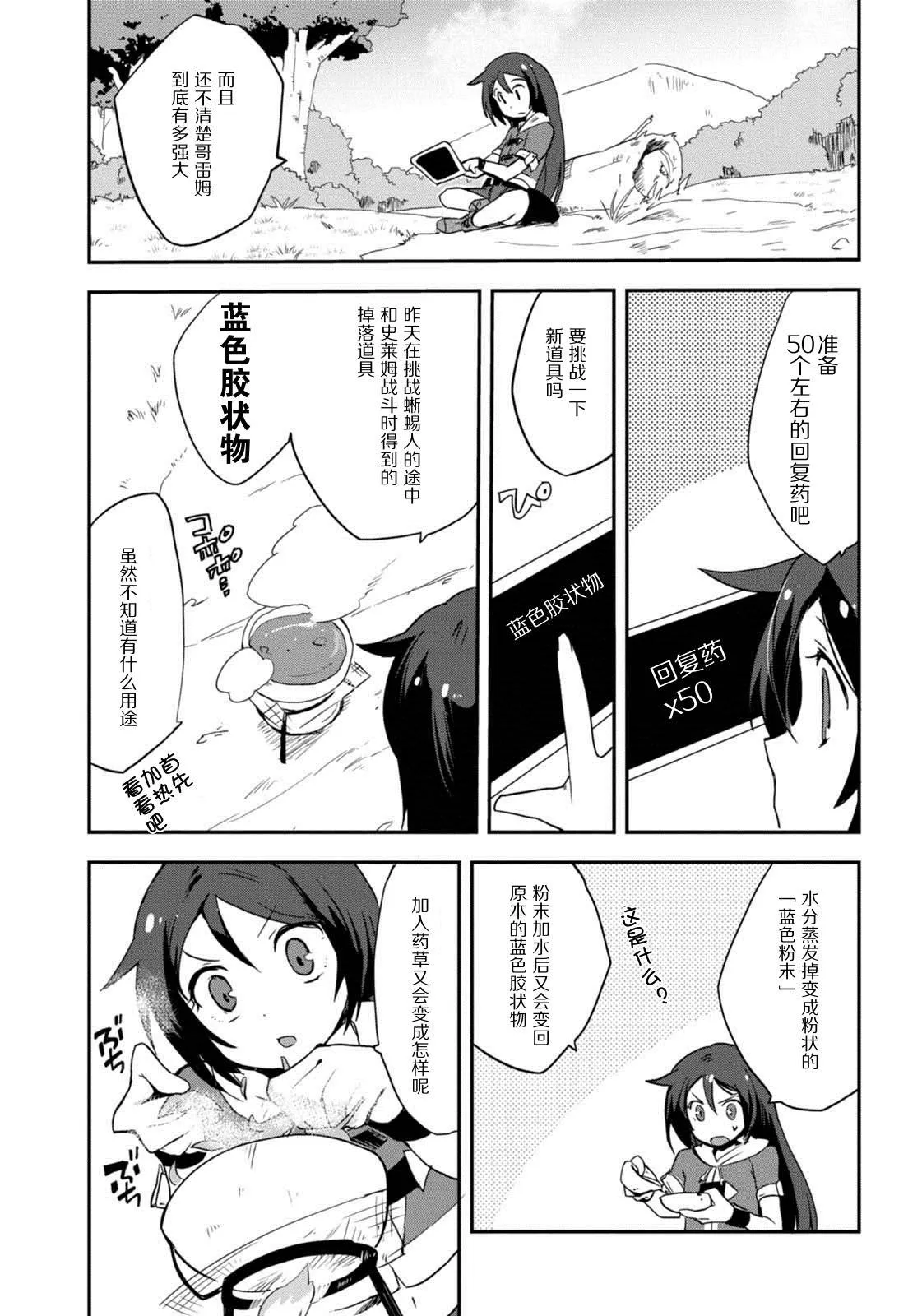 第05话 第17页