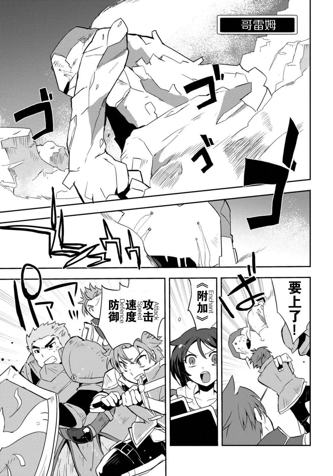 第05话 第19页