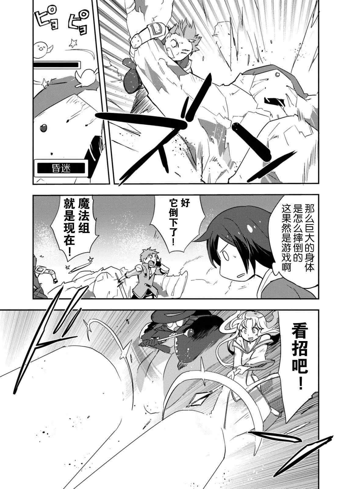 第05话 第21页