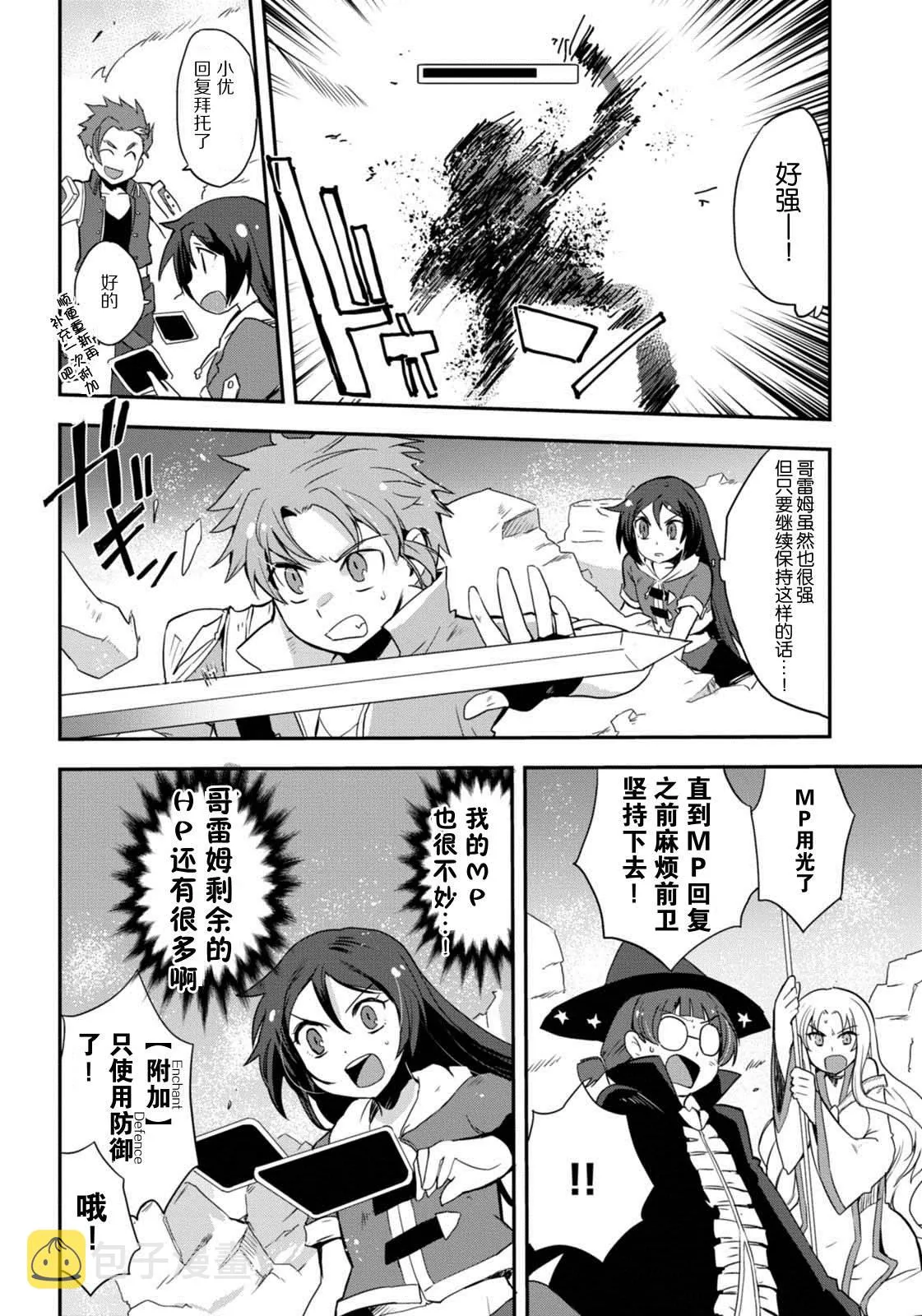 第05话 第22页