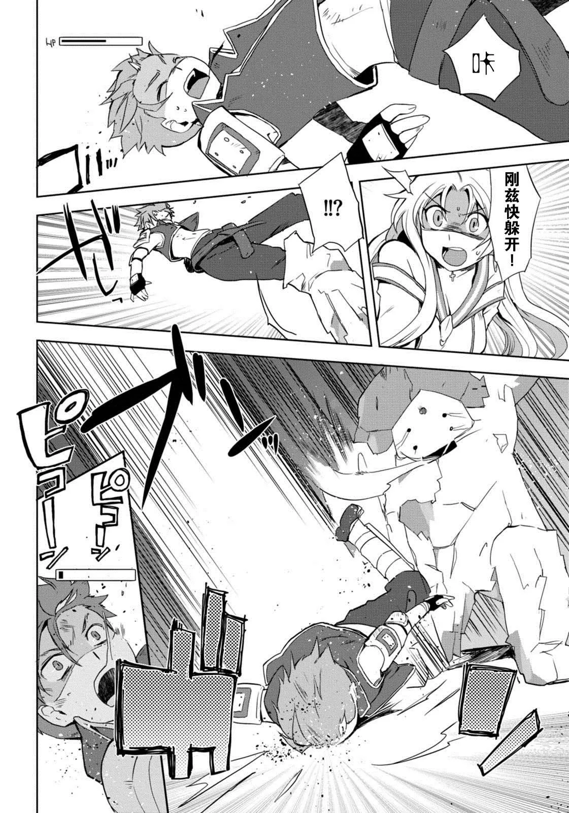 第05话 第24页