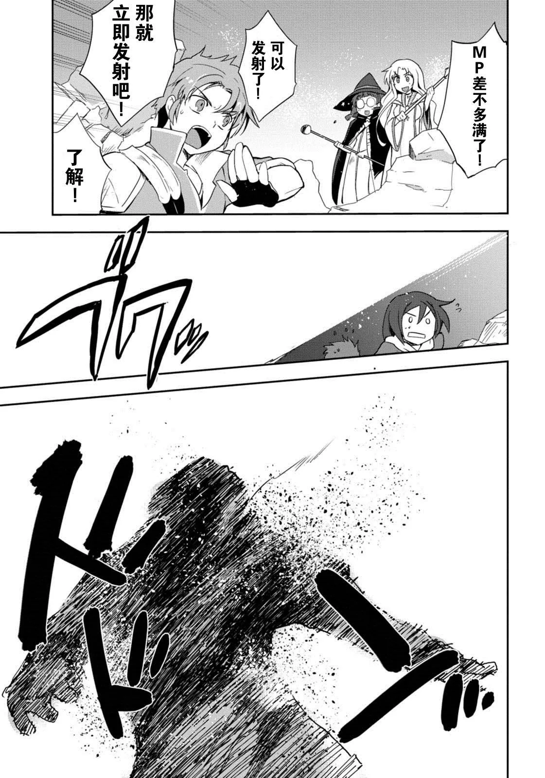 第05话 第27页