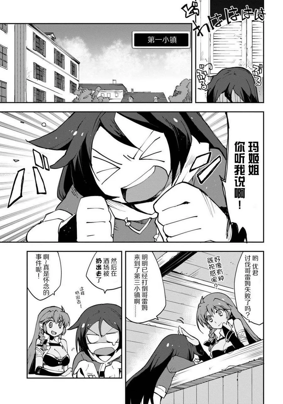 第06话 第7页