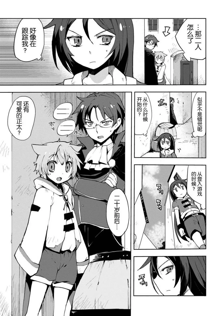 第06话 第13页