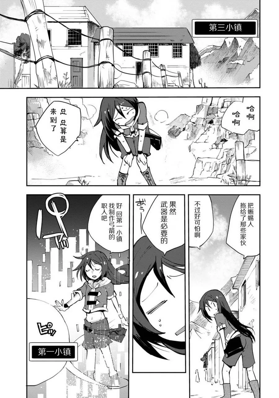 第06话 第15页