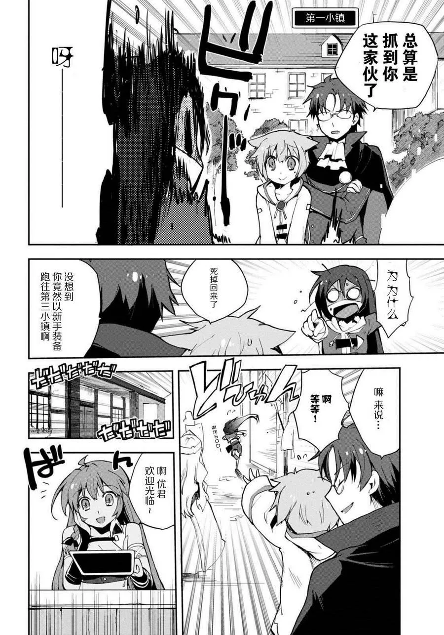 第06话 第16页