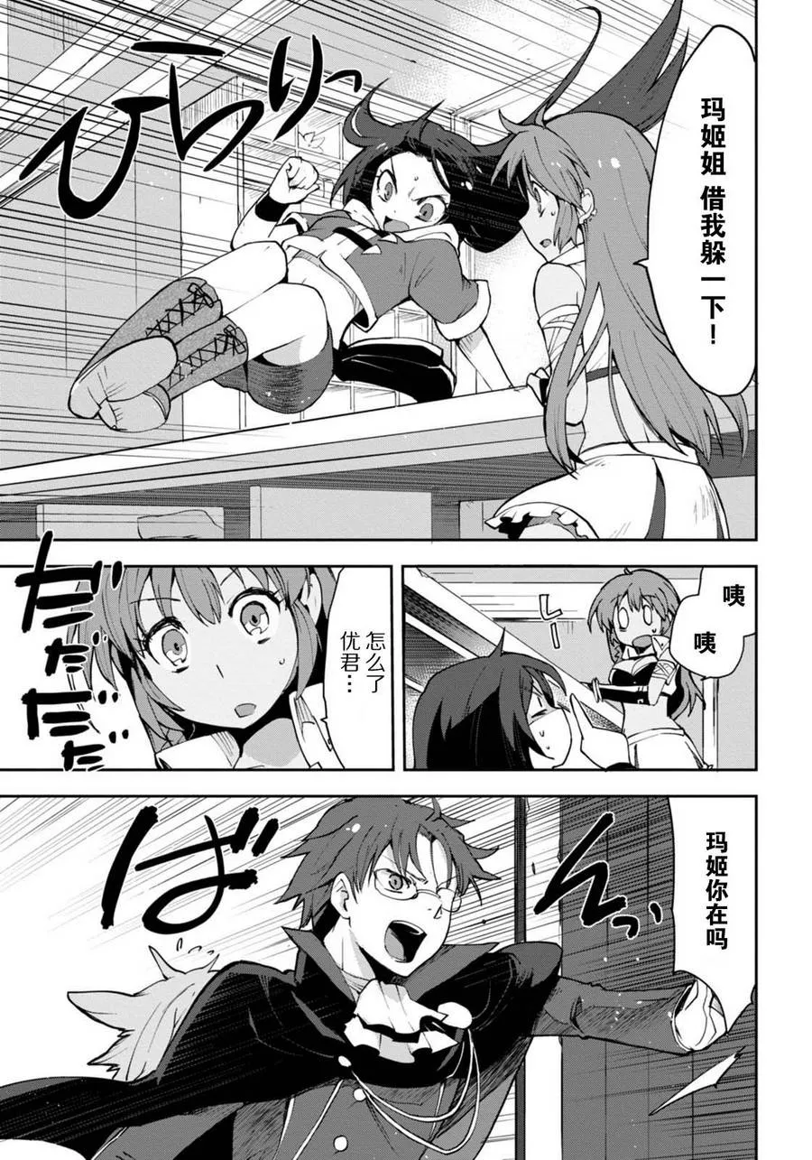 第06话 第17页