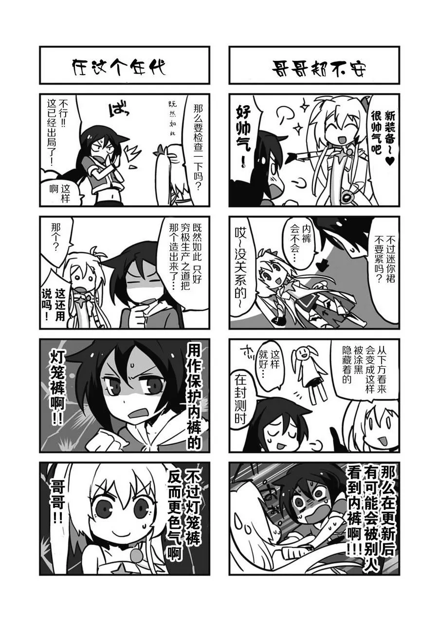 01卷附录 第2页
