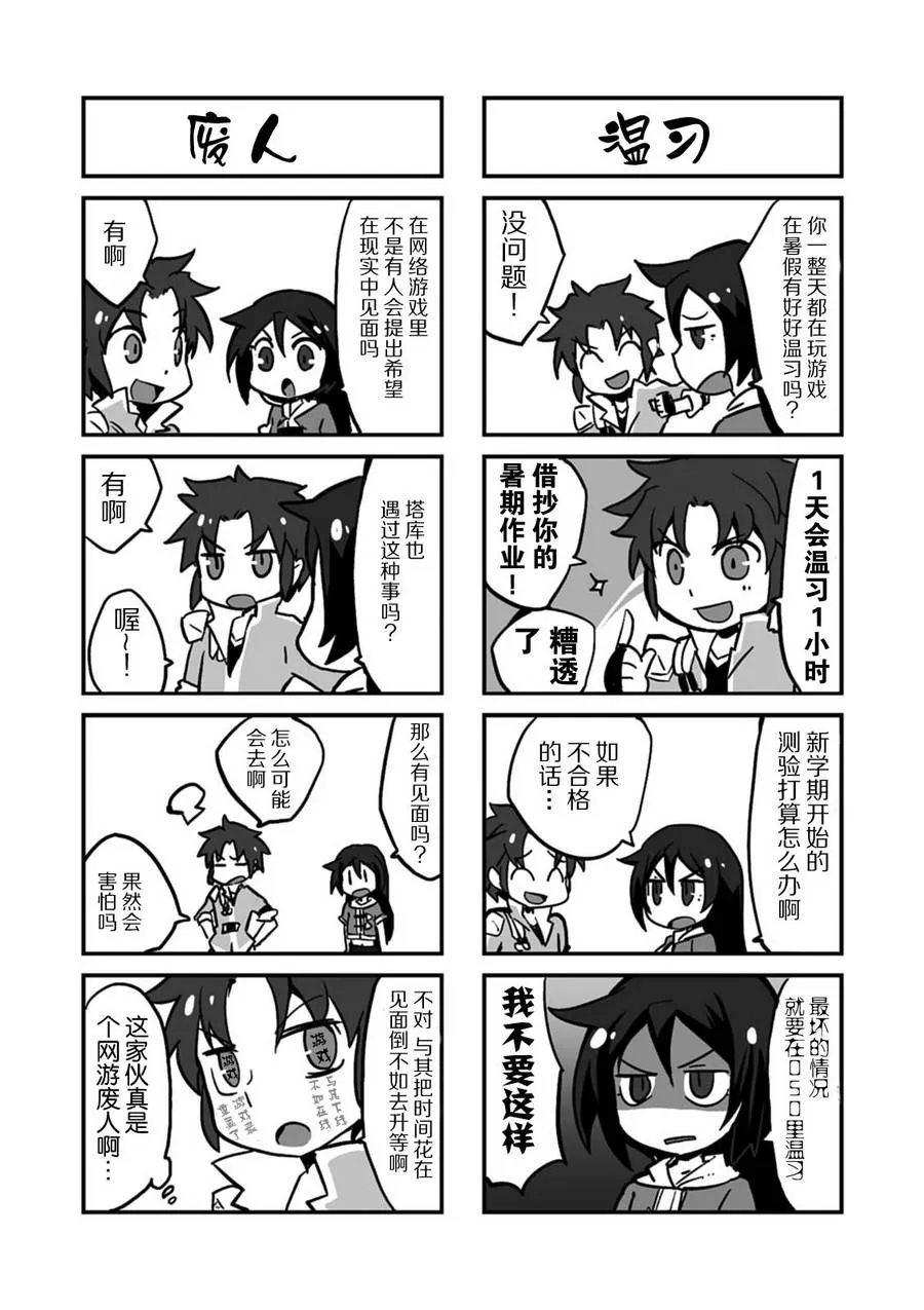 01卷附录 第3页
