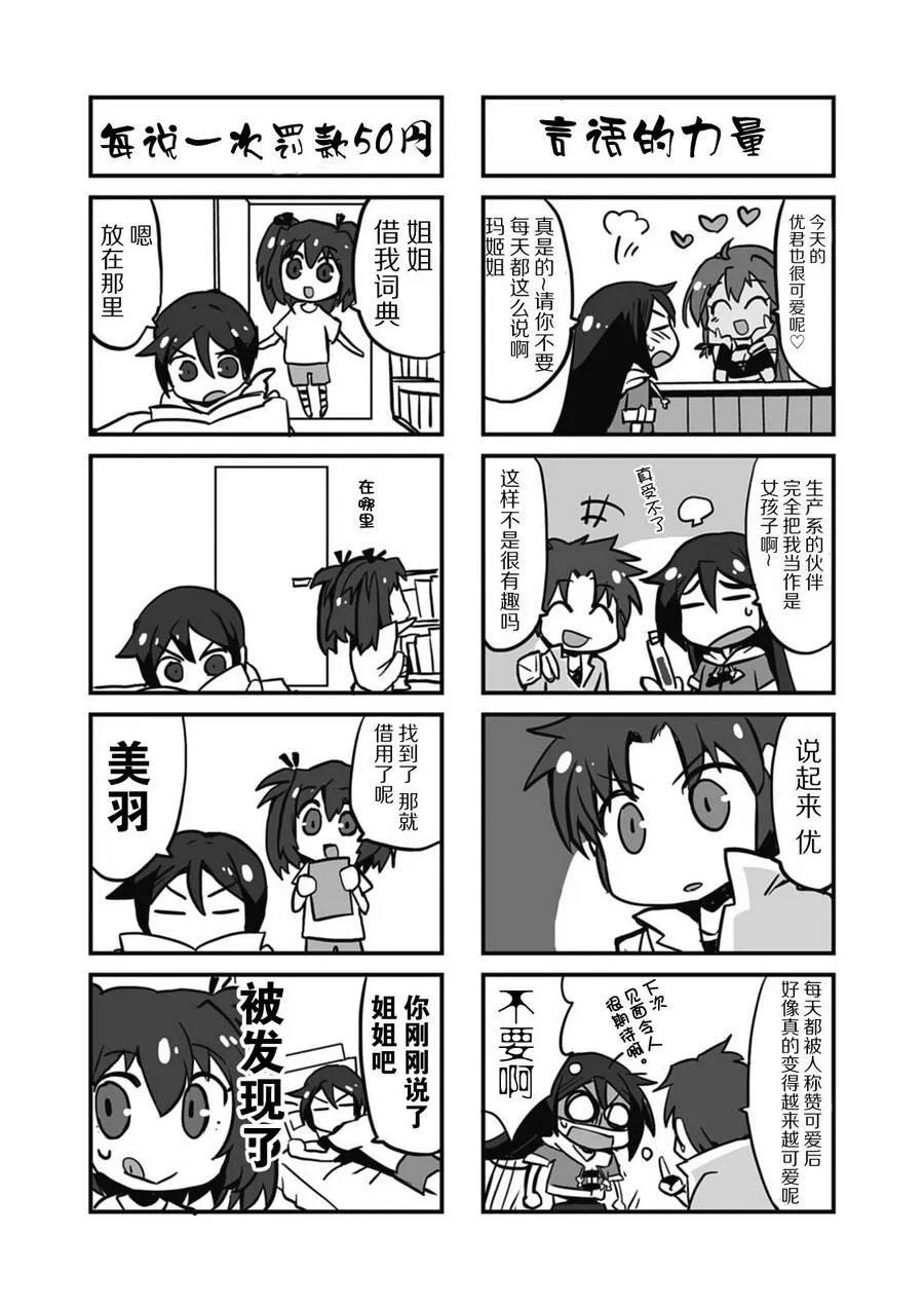 01卷附录 第4页