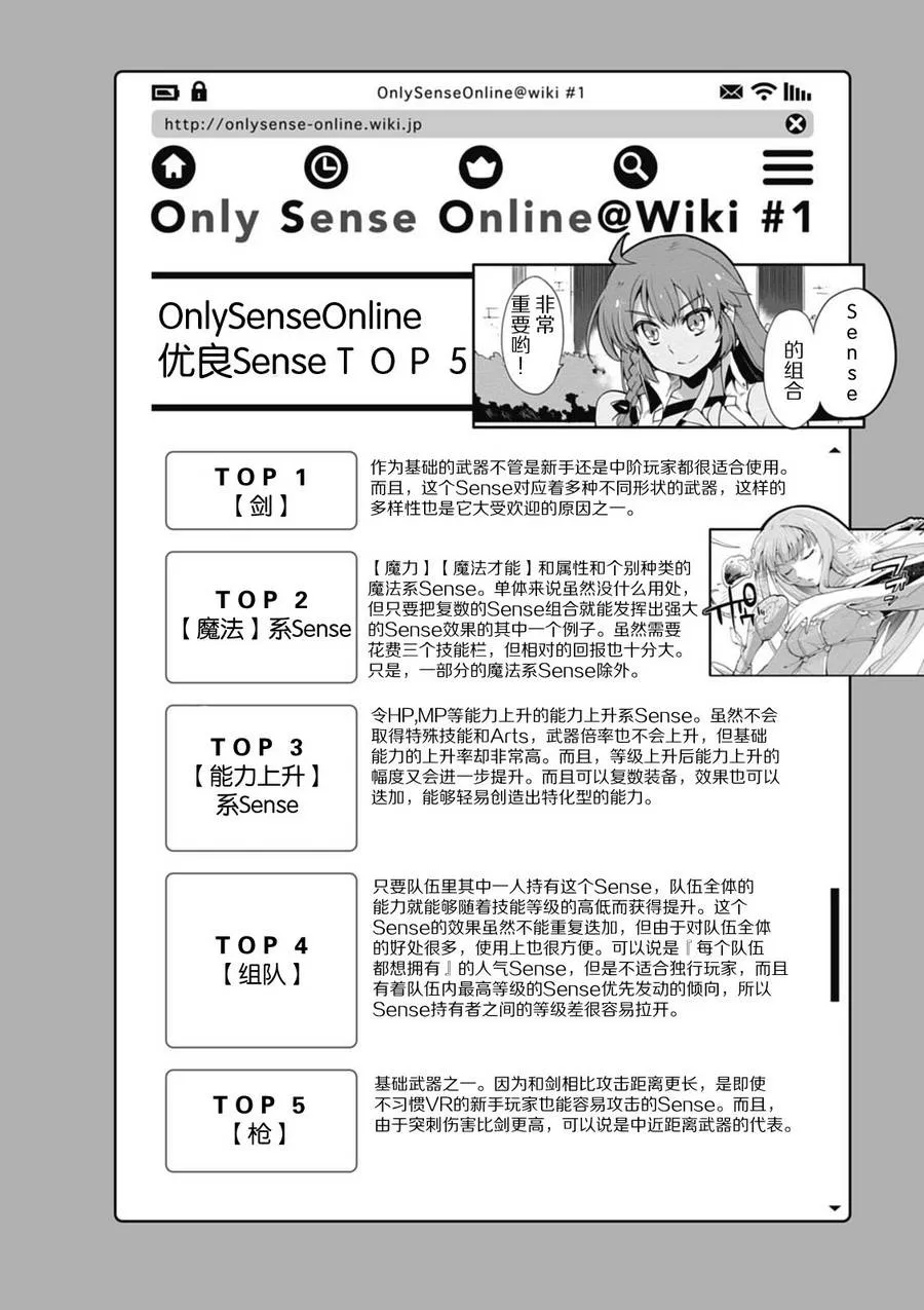 01卷附录 第5页