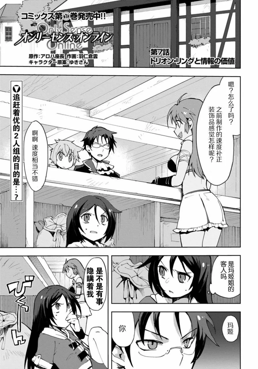 第07话 第1页