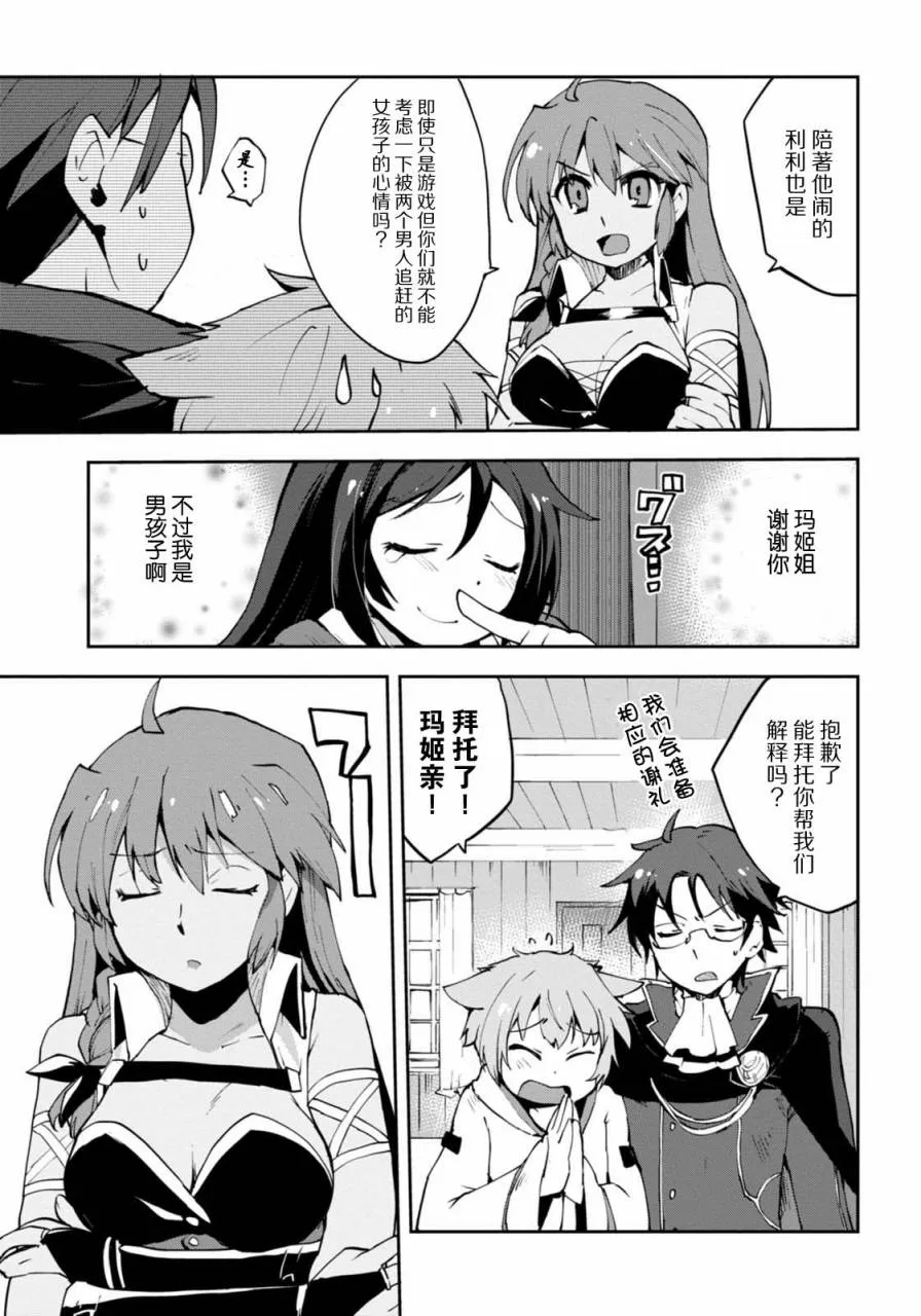 第07话 第5页