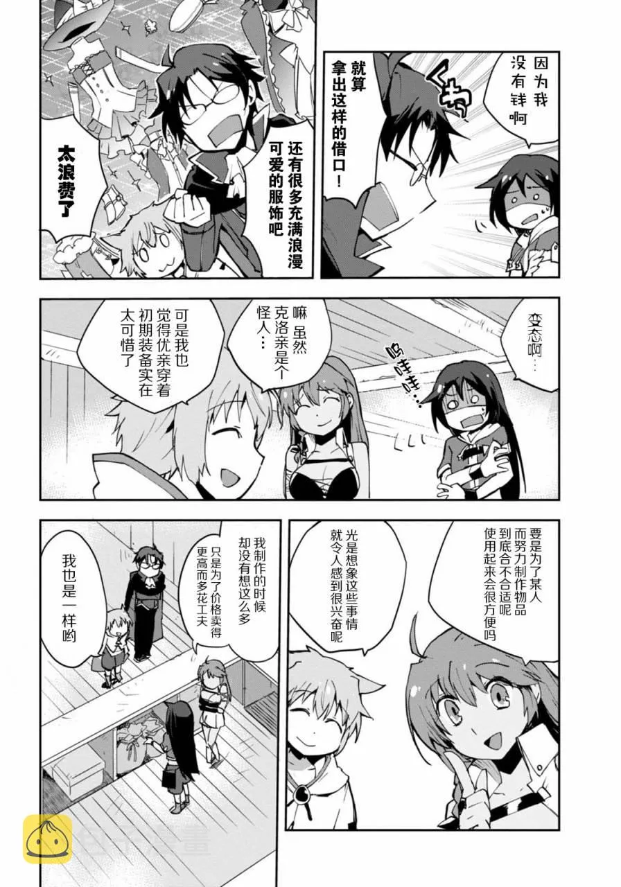 第07话 第10页