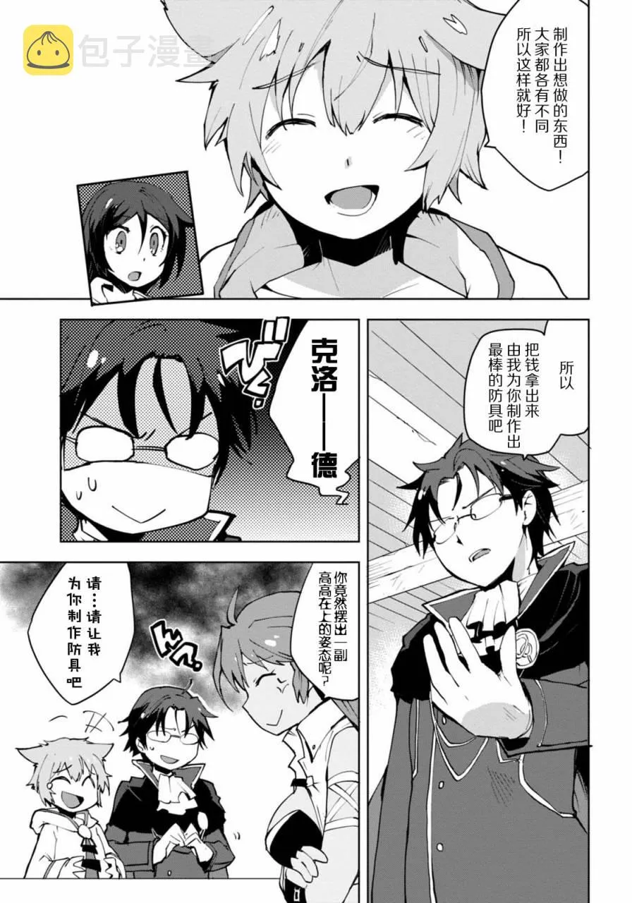 第07话 第11页