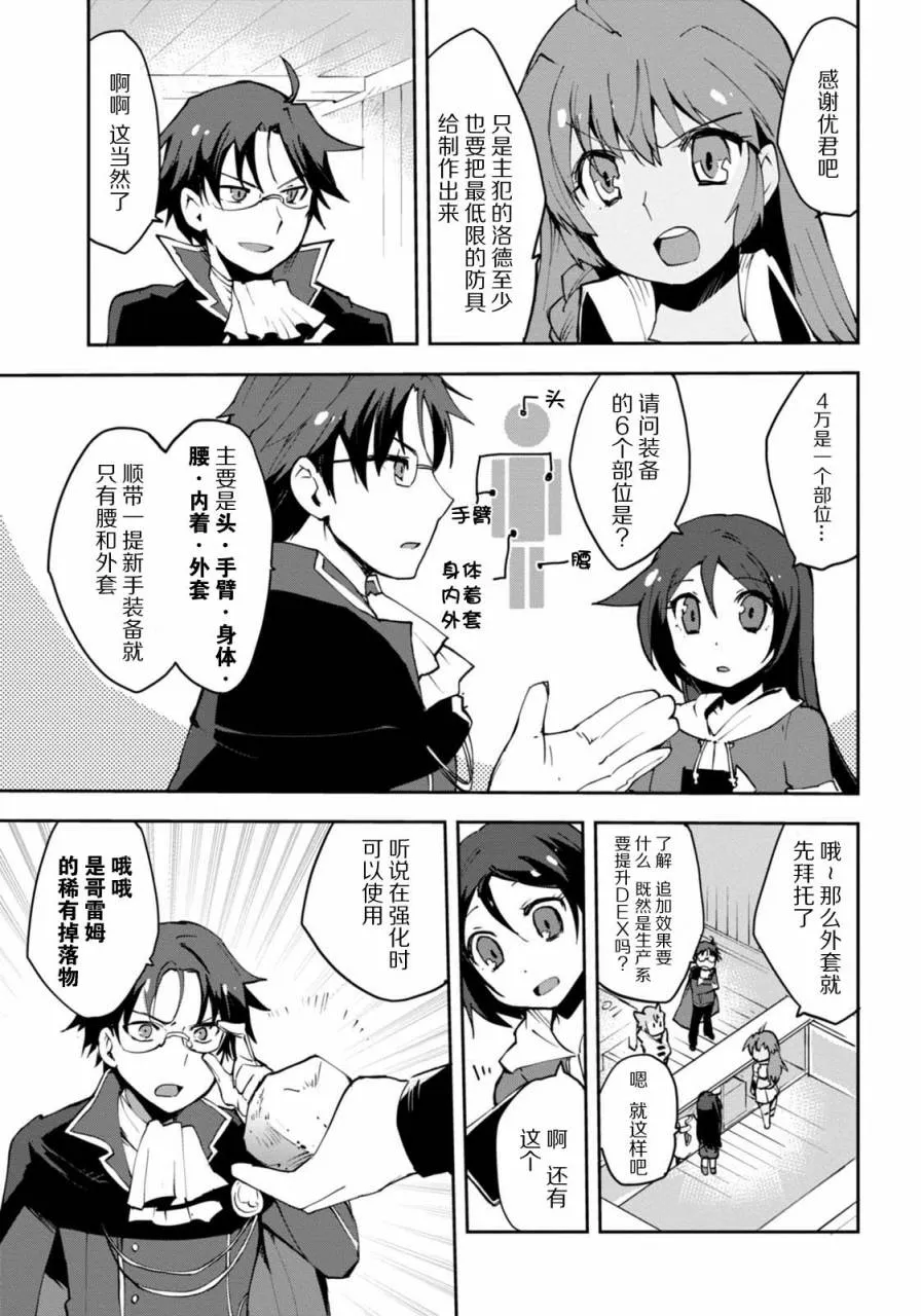 第07话 第13页