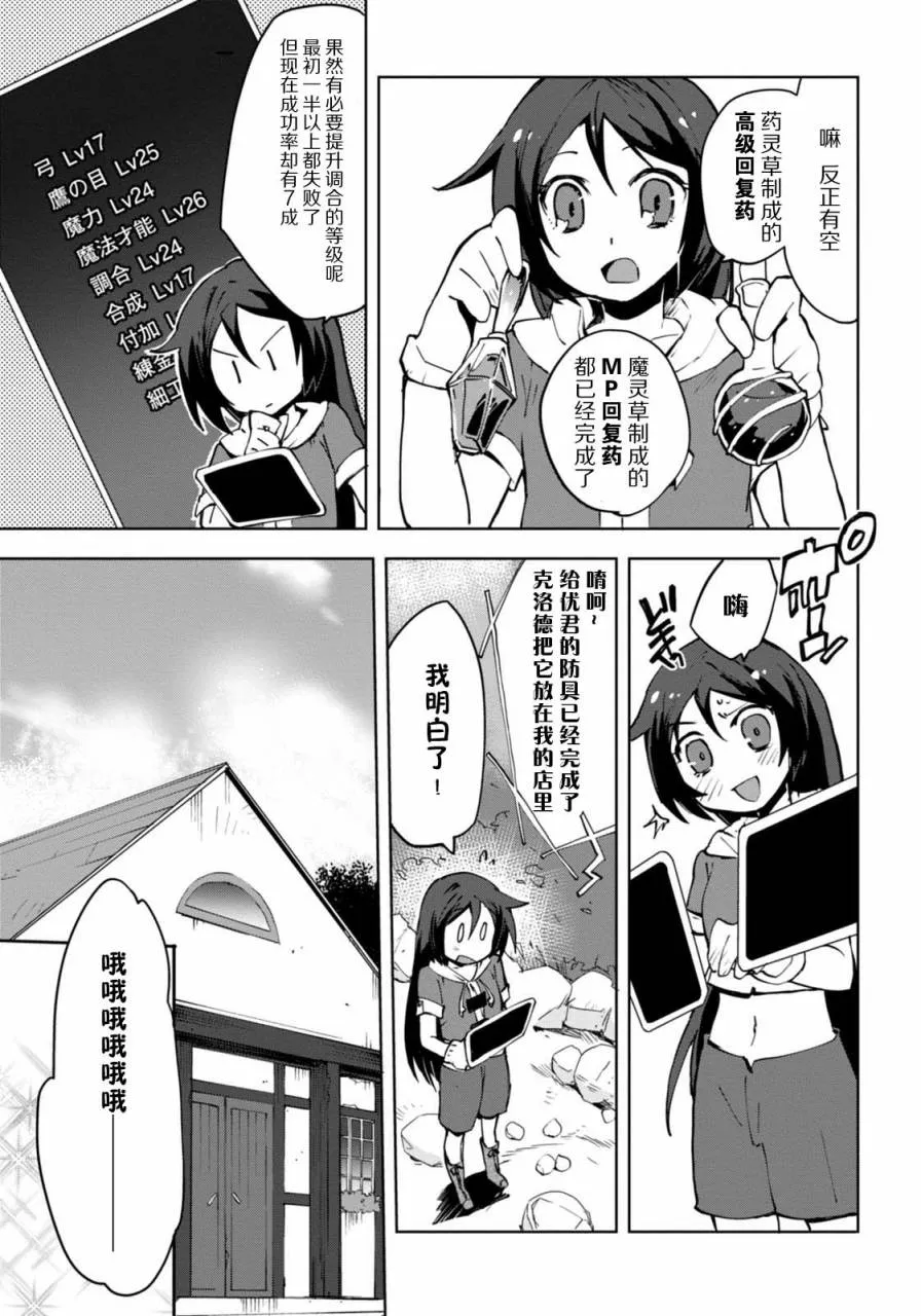 第07话 第15页