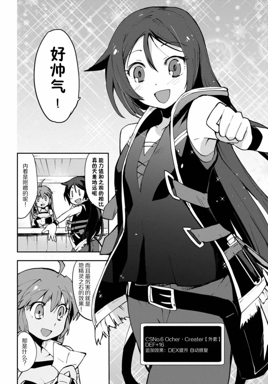 第07话 第16页