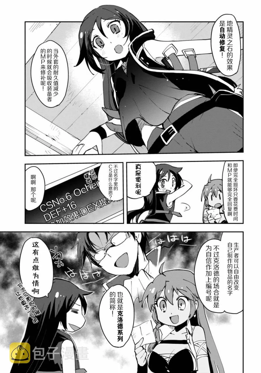 第07话 第17页