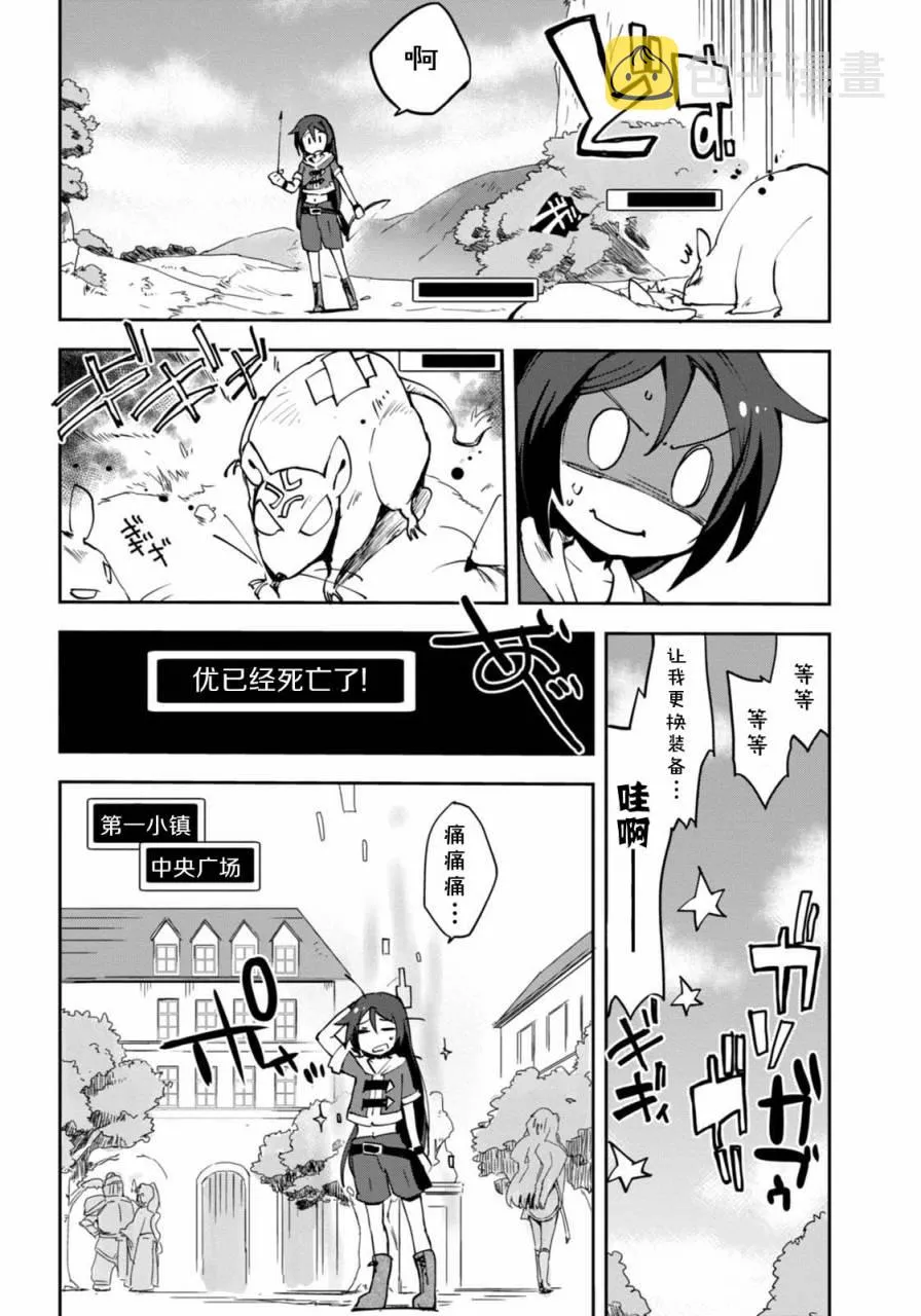 第07话 第22页