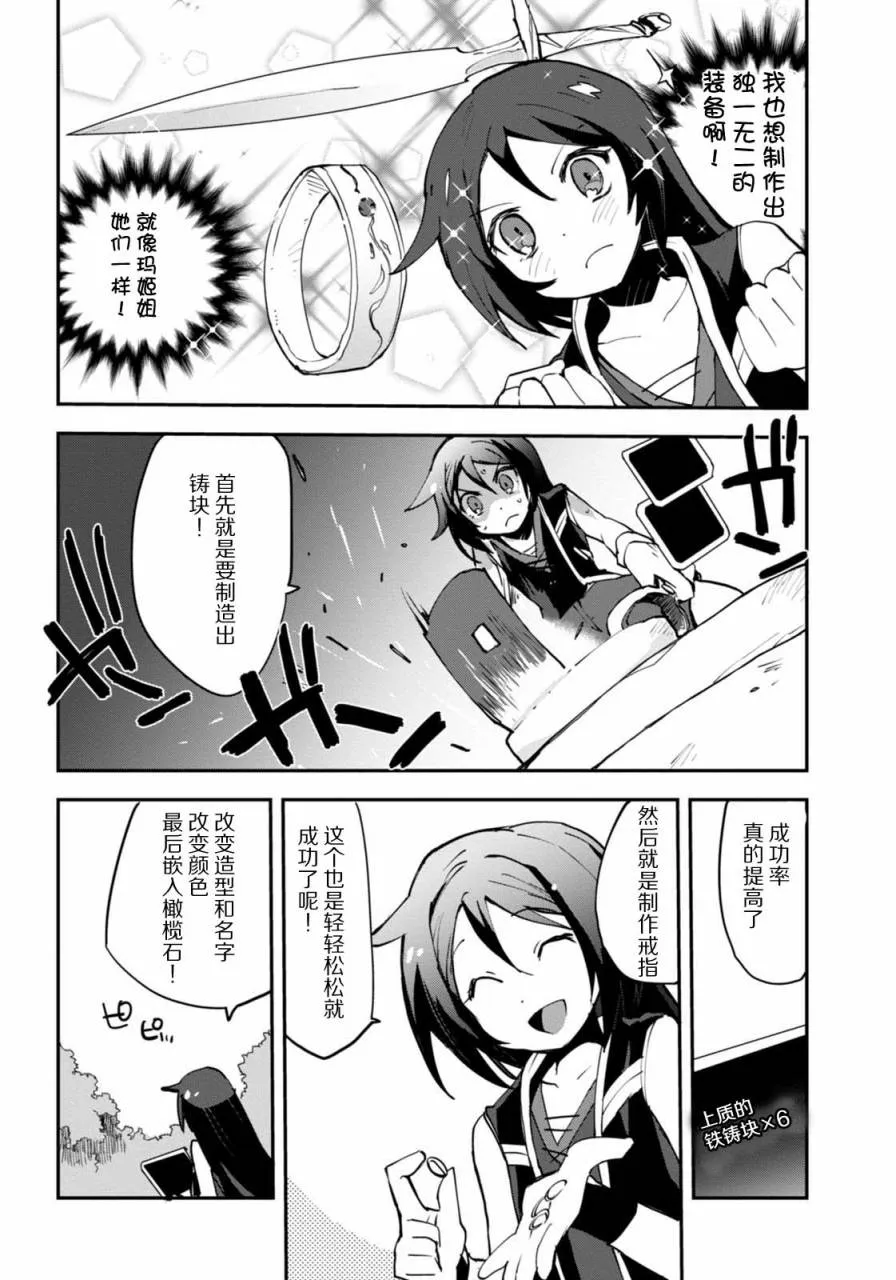第07话 第24页