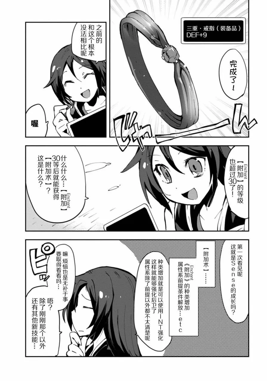 第07话 第25页