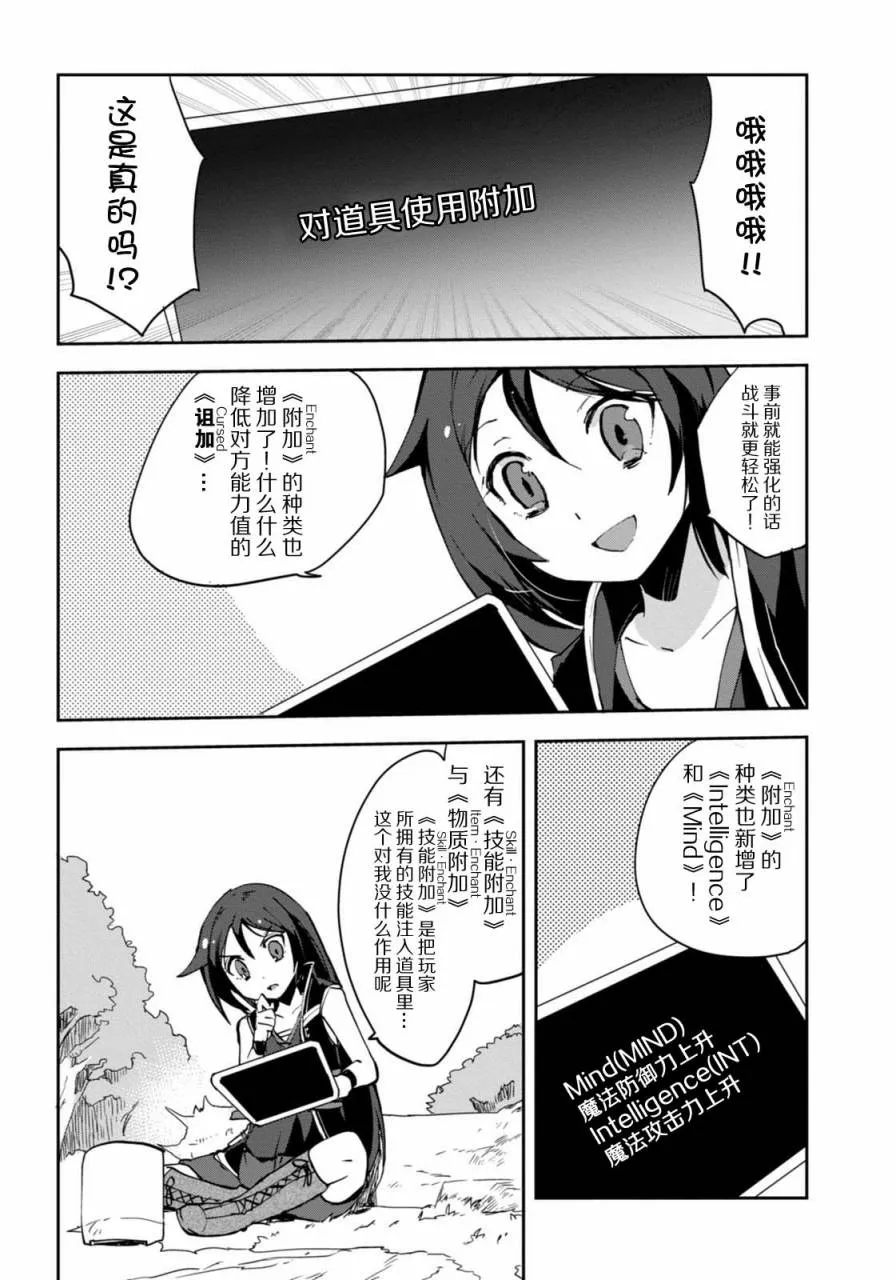 第07话 第26页